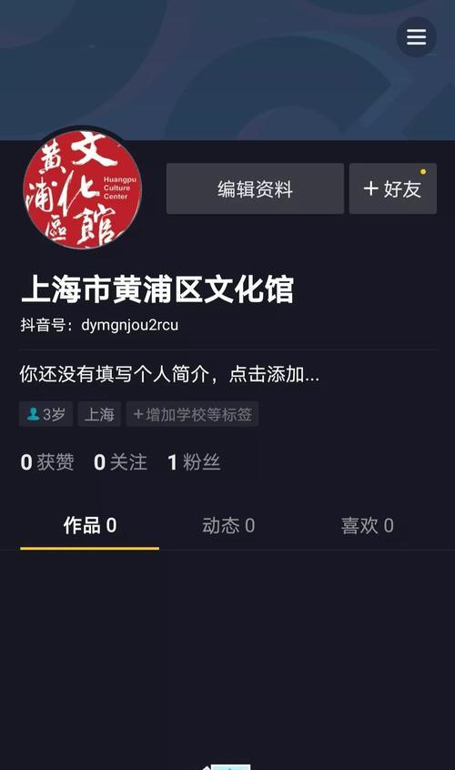 如何使用抖店会员关怀功能（全面了解抖店会员关怀，提高营销效果）