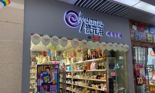 抖店，打造时尚新生活（抖音销售神器，轻松开店赚钱）