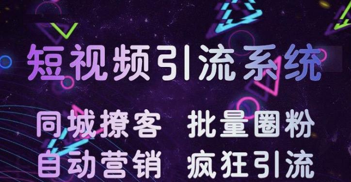 抖店运营攻略——如何打造一个成功的电商平台（从产品策划到用户运营，指导抖店运营）