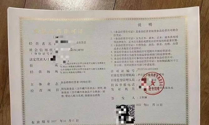 抖店重开需等待6个月？！这是真的吗？（揭秘抖店重开规定，让你真正了解店铺重启前需要做什么！）