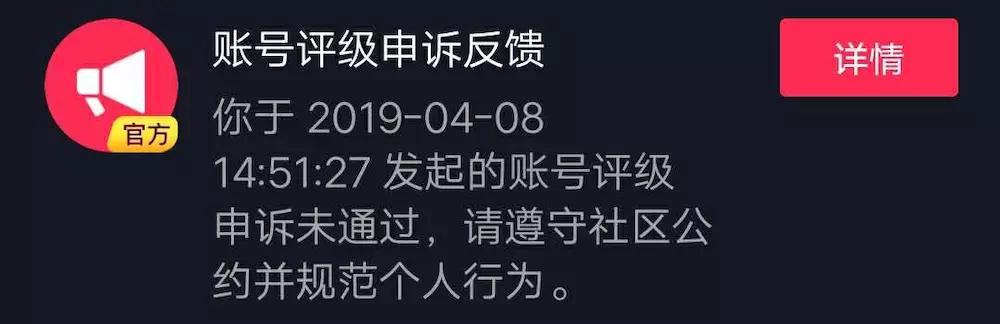 探究抖音0播放现象的原因（为什么我的抖音视频没有播放量？抖音0播放怎么回事？）