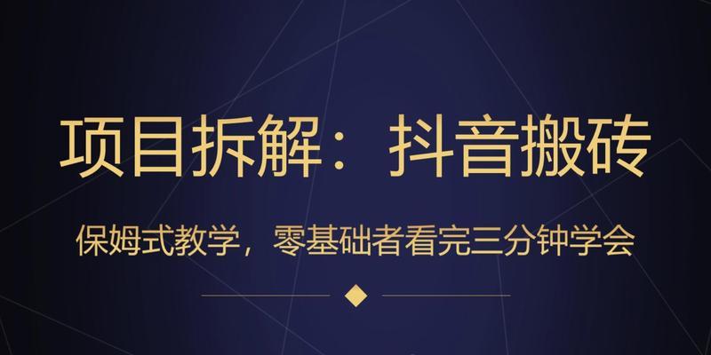 如何接音乐推广任务从零开始？（教你如何在抖音上做好音乐推广任务）