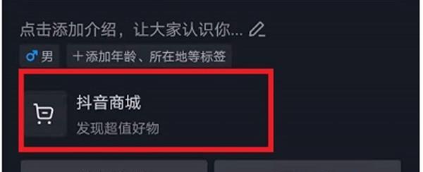 抖音热门30元退款攻略（上了热门后悔了怎么办？无需担心，这里是退款攻略！）