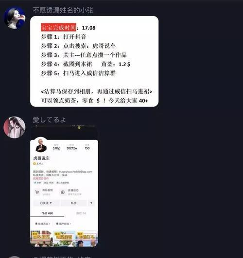 抖音商家48小时不发货赔偿规则详解（了解抖音商家48小时内未发货的赔偿细则）