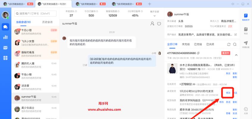 揭秘抖音48小时发货真相（购物达人必看，快递小哥加班到天亮）