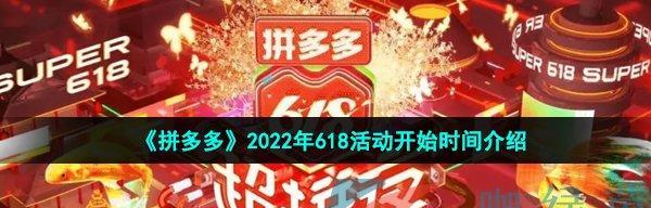 抖音618全解密，抢先知晓购物狂欢节！（618限时特惠、品牌狂欢节、主播福利大放送！）