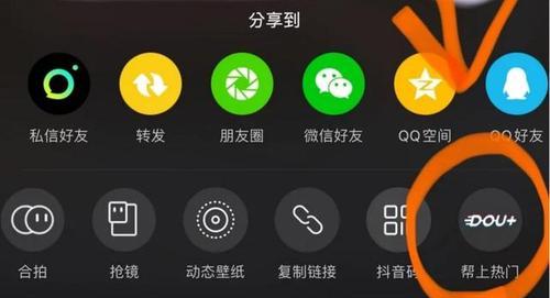 探秘抖音dou+，一款颠覆性的社交软件（抖音dou+是什么？抖音dou+如何使用？抖音dou+有哪些特点？）