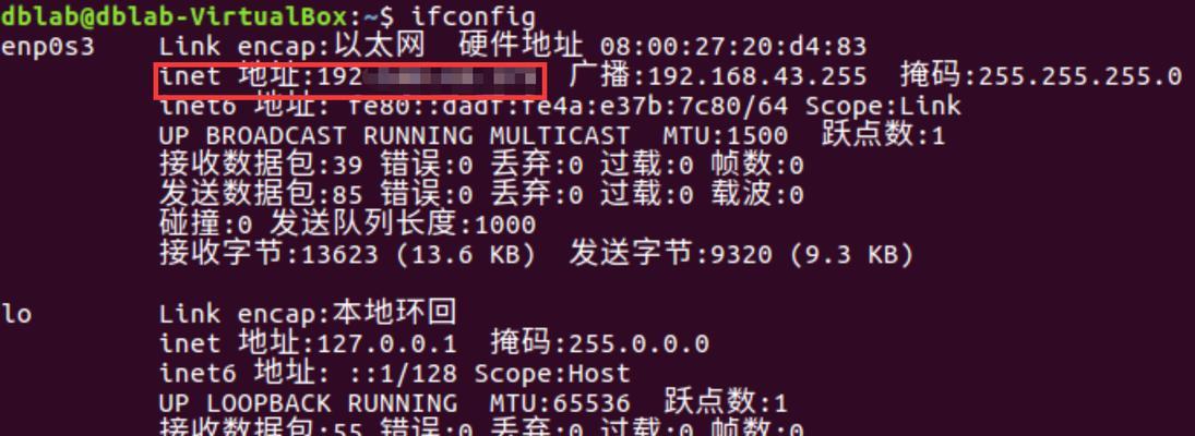 抖音ip地址与实际地址不符，如何解决？（抖音定位错误问题及解决方法）