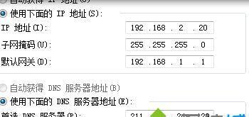 抖音ip地址与实际地址不符，如何解决？（抖音定位错误问题及解决方法）