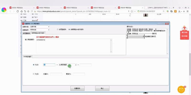 什么是抖音SKU？详解抖音SKU的意义和作用（抖音SKU的定义、分类、优势以及运用场景）