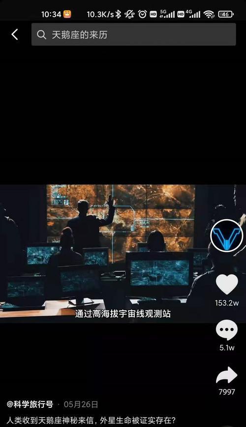 抖音UID的用处