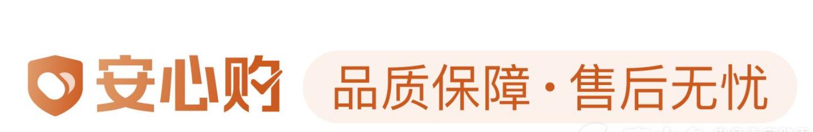 如何开通抖音安心购？（一步步教你开启抖音购物新时代）