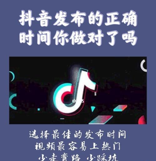 抖音被限制的原因及解决方法（探究抖音遭遇的封杀事件，为用户提供避免封杀的建议）