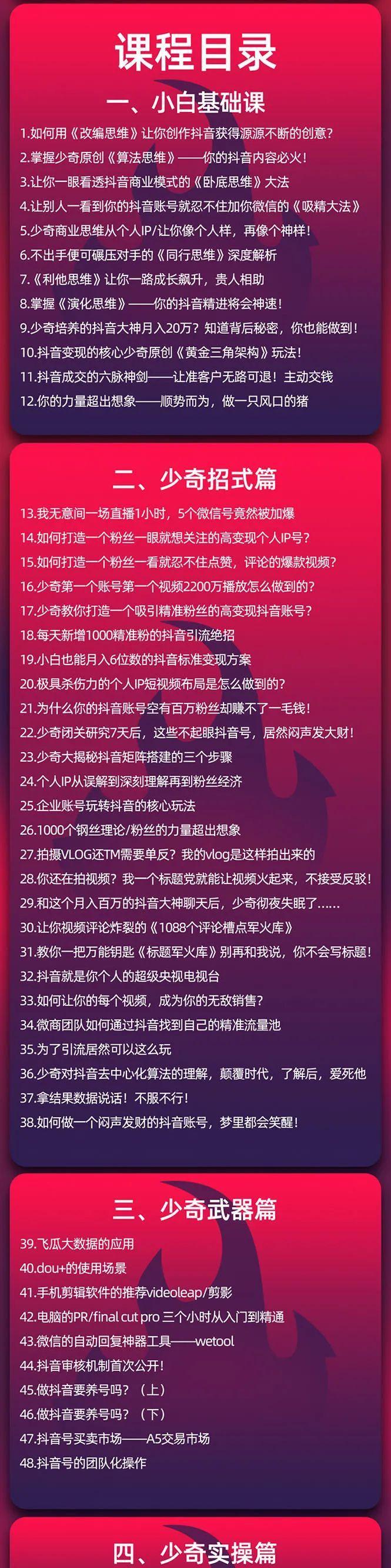 探究抖音变现的奥秘（抖音变现是什么意思？如何让抖音带来收益？）