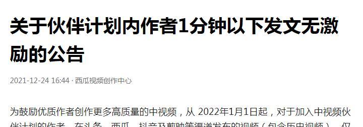 抖音播放量50万，你能赚到多少钱？（解读抖音播放量的商业价值，算算收益不难！）