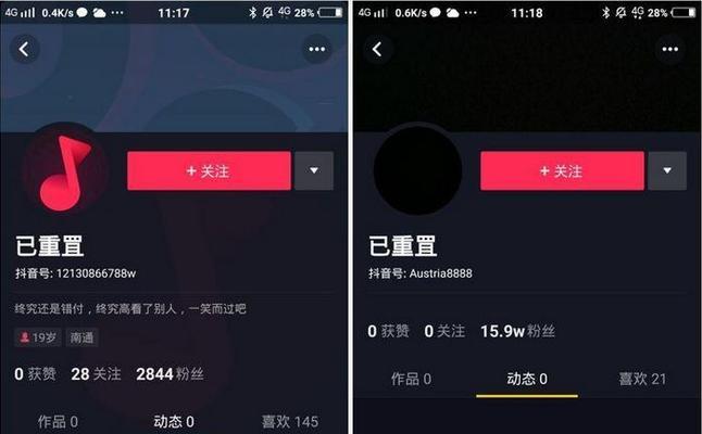 抖音播放量可以换钱吗？——揭开抖音带货背后的商业秘密（抖音用户迅速攀升，背后是庞大的经济利益链条）