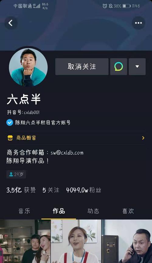 揭秘抖音播放量到底是观看量还是别的？（抖音播放量到底是什么？怎样统计？）