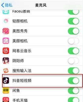 如何获得抖音长视频权限？（掌握抖音长视频权限的方法和技巧）