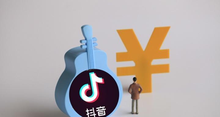 抖音橱窗佣金结算时间表解析（一次性了解抖音橱窗佣金结算方式及细节）