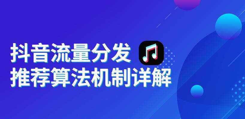 抖音橱窗佣金结算时间表解析（一次性了解抖音橱窗佣金结算方式及细节）