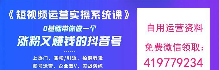 抖音橱窗佣金提现全攻略（多久可以提现？如何操作？这些问题你要知道！）