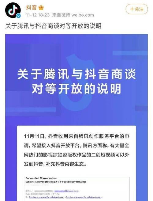 如何在抖音创作者服务中心中发挥视频创作的优势？（学习抖音创作者服务中心的视频制作技巧，打造个人品牌。）