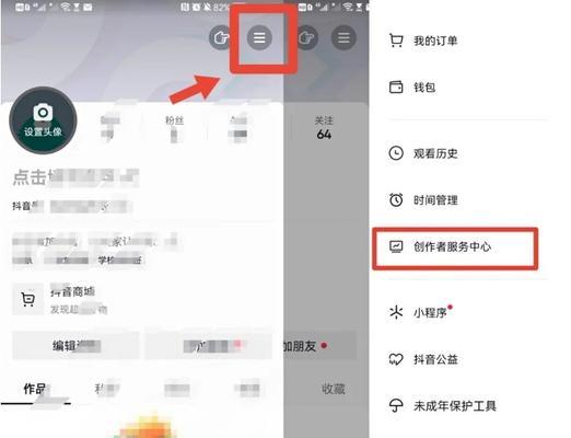 抖音创作者服务中心视频上传指南（从如何上传视频到增加曝光率，一步步教你成为优秀创作者）