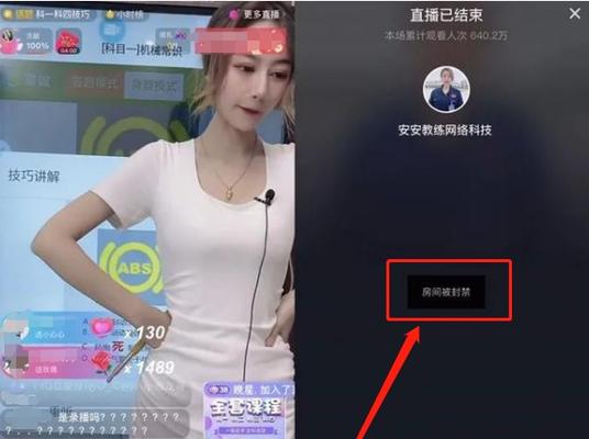 如何将实名的抖音大号上的小号直播化（实名认证后如何在小号上进行直播）