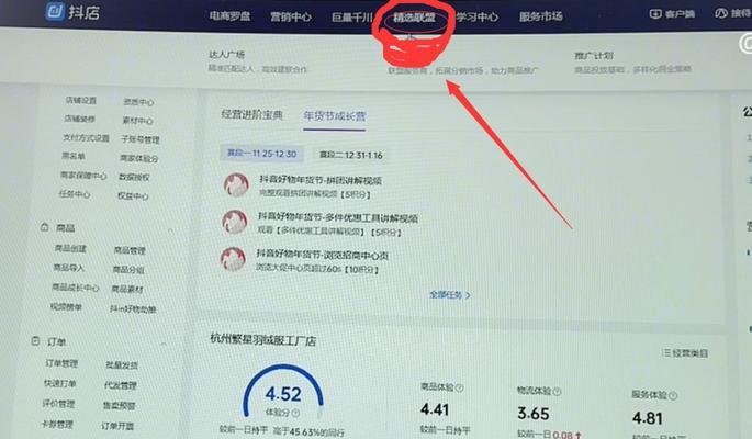 抖音带货出单多久拿到佣金？（带货出单流程、佣金结算、佣金到账时间详解）