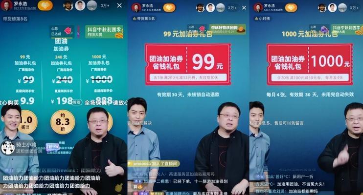 抖音带货佣金结算时间是什么？（掌握抖音带货佣金结算时间的三个关键点）