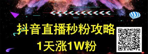 抖音带货怎么赚佣金（教你如何成为抖音带货达人，轻松拿佣金）