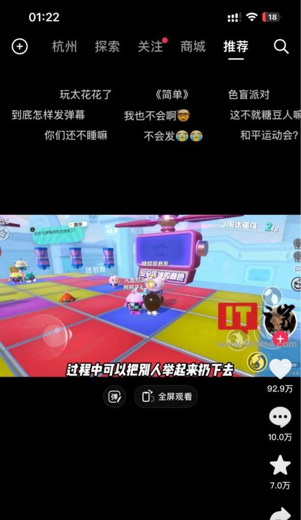 为什么我的抖音弹幕不显示？——解决抖音弹幕不显示的问题（从原因到解决，为你详解抖音弹幕不显示的问题）