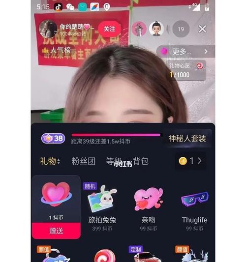 抖音等级号是什么？（等级号的作用和如何提升？）