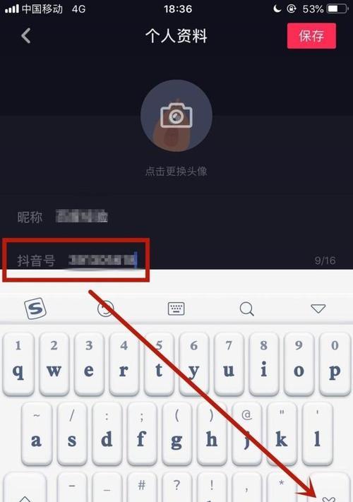 抖音等级号是什么？（等级号的作用和如何提升？）