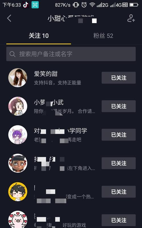 抖音点赞量怎么算钱？解密抖音创作者的收益奥秘（你的点赞数和视频观看量有多少价值？一文详解抖音算钱规则）