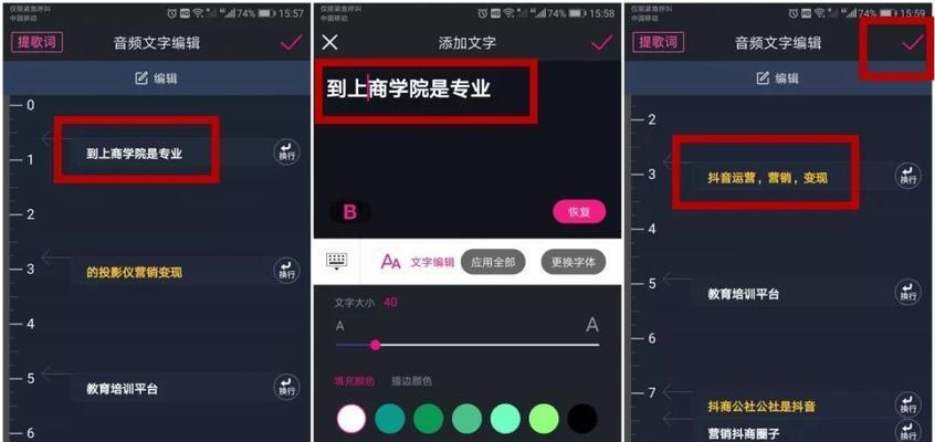 《抖音电视剧剪辑教程》（如何剪出高质量的抖音电视剧剪辑？）