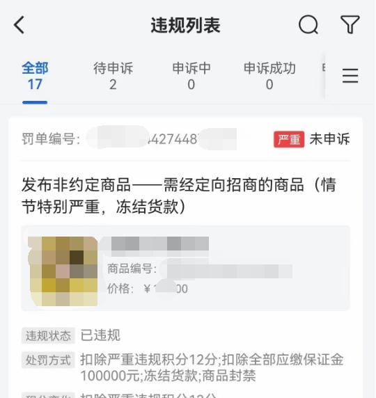 抖音定向邀约：掌握这些技巧，轻松吸粉