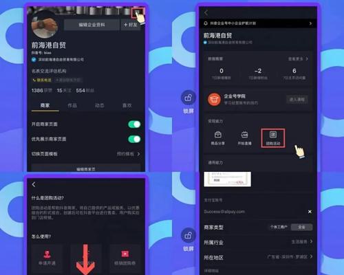 抖音定向佣金，让营销更精准（解密抖音定向佣金设置，提高营销ROI）