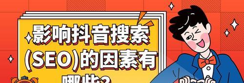 抖音抖加投放技巧详解（掌握这些技巧，让你的广告在抖音中更出彩）