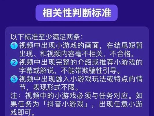 抖音短视频推荐商品分佣，提高你的收入（掌握抖音短视频推荐商品分佣的方法，增加你的收益）