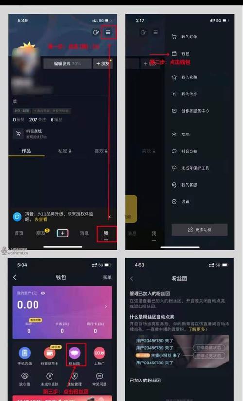 抖音达到多少粉丝可以接广告？答案揭晓！（如何通过增加粉丝数量提高接广告的机会）