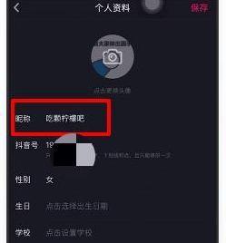 如何在抖音上更改发货时间？（教你在几步之内更改抖音的发货时间，让你的生意更加顺畅！）