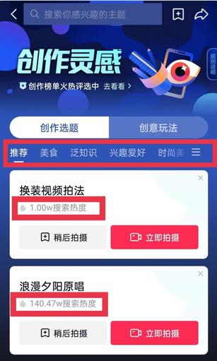 如何利用抖音热点关联发作品（教你轻松打造话题性视频）