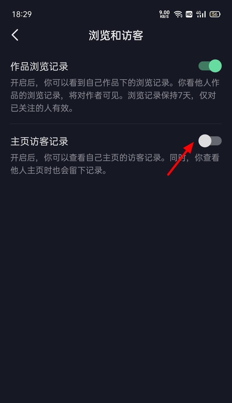 抖音访客在哪里？掌握这些方法，让你的访客量翻倍！（通过了解访客在哪里，优化你的抖音账号，让你的影响力飞升）