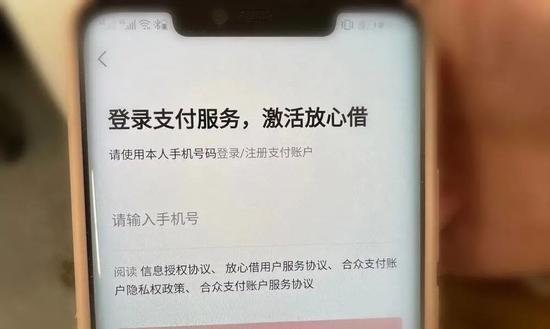 揭秘抖音放心借利息高的真相！（抖音放心借是骗局？利率高到惊人的恶性循环！）