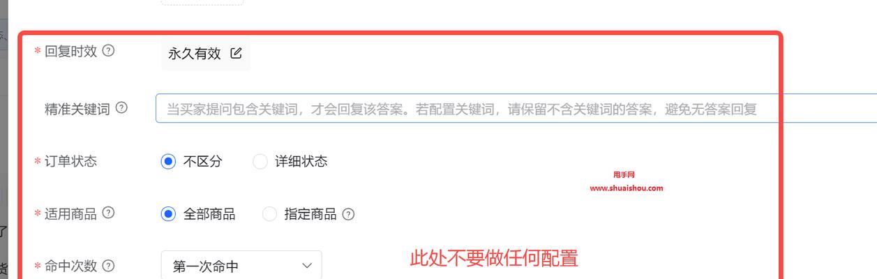 抖音飞鸽机器人新增回复上限，你必须知道的15个细节（详解抖音飞鸽机器人新增回复内容数量上限的使用方法与注意事项）