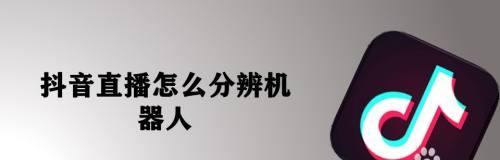 解锁尺码难题，抖音飞鸽机器人智能尺码表让购物更便捷（抖音飞鸽机器人智能尺码表，让你买对尺码再也不用愁）