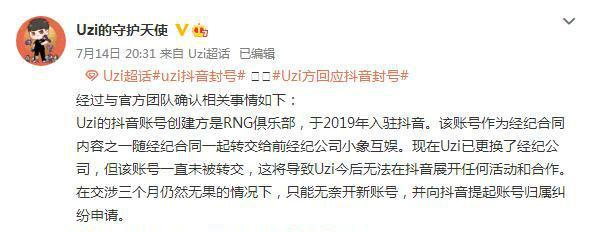 抖音封号次数达到多少次会封禁？（保护账户安全，避免被封号的几种方法）