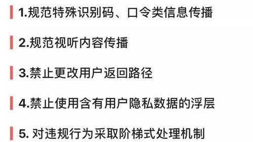 抖音封号恢复时间一般需要多久？（解密抖音封号恢复时间，如何避免被封号？）