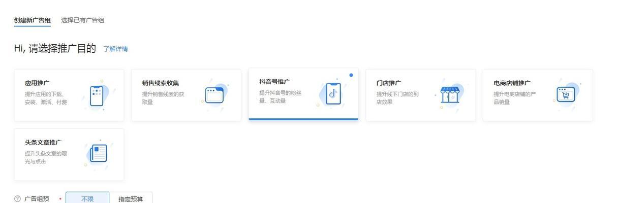 掌握抖音付费推广的有效工具（如何让你的抖音内容更有价值）